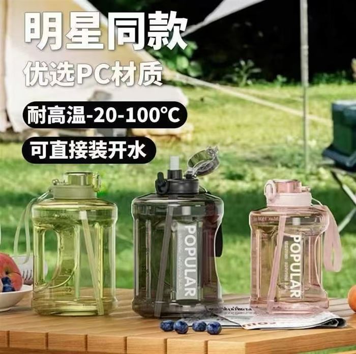吨吨桶2000个 1500ml