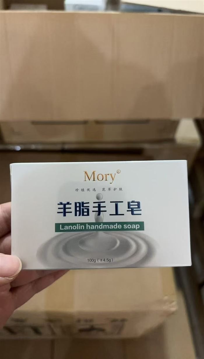 羊脂手工皂到货3000盒 低价处理