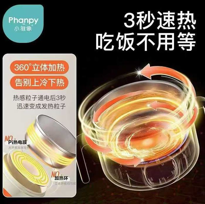 高货靓货…套现出……… 纯正食品级304材质…内胆！ ​电热保温儿童碗！原箱原件！1218个。 特价7💰