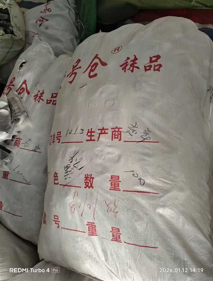 品牌成人夏季船袜18000双，成人款，​5双每包，独立拉链带包装，无瑕疵。几毛钱的事 ​