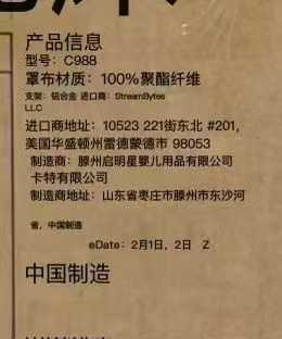 出口美国的，外贸婴儿推床，