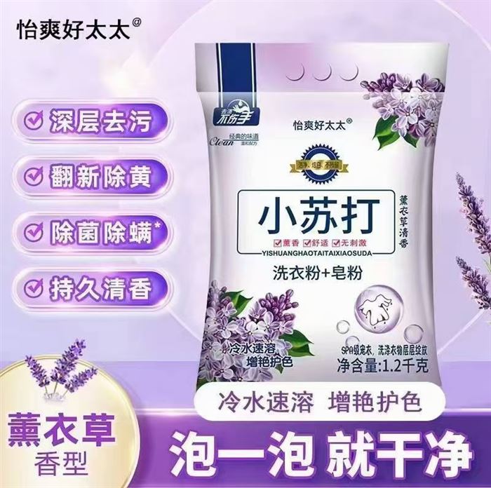 洗衣粉 1提十包 日期28年 100提起发 2.x包😍😍