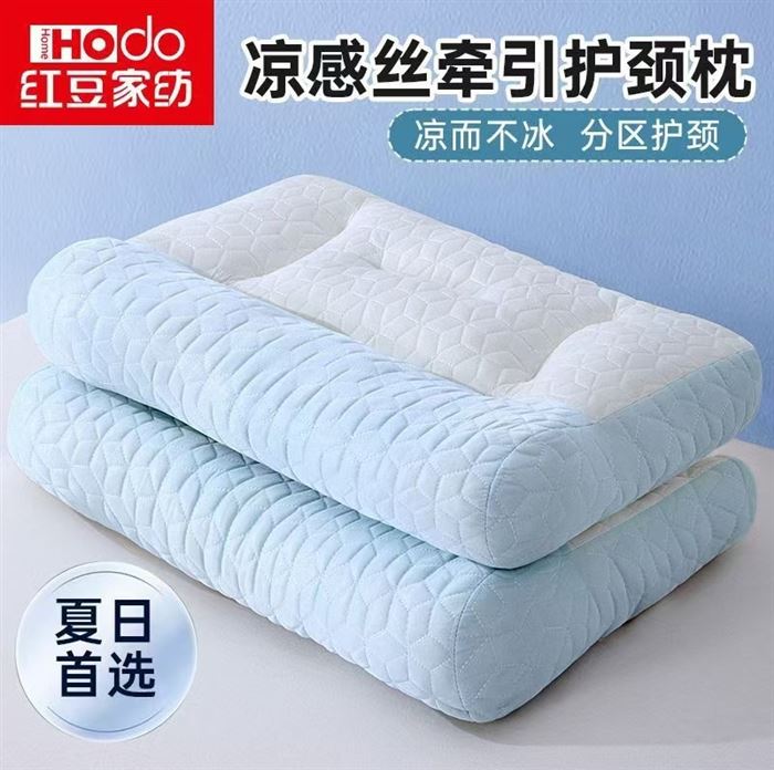 正品红豆授权 凉感丝乳胶牵引枕20000只 一包：100只（含红豆手提包装） ​价格1x