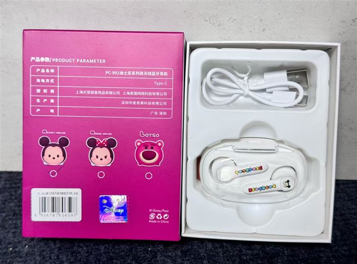 迪斯尼耳机，全新封膜，1700套，带防伪标，正品