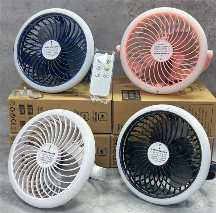 遥控灯光款8寸吊扇