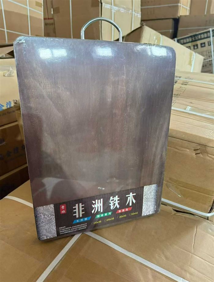 36x26，38x28，40x30cm铁木方菜板