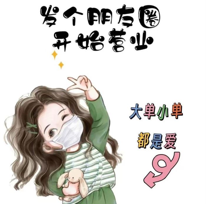 恩恩库存批发～燕的图标