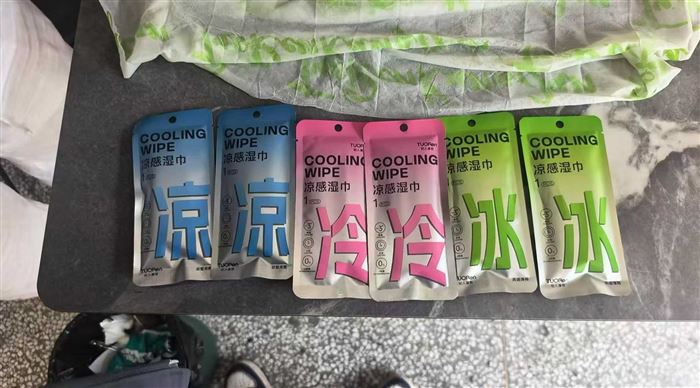 80000包冰感毛巾，要的速度清给钱就卖毛毛钱