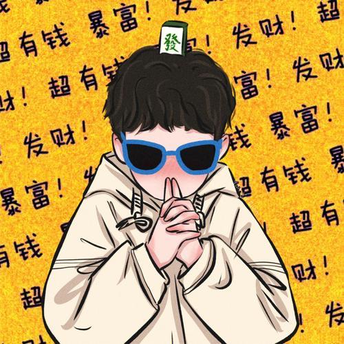 三哥精品库存的图标