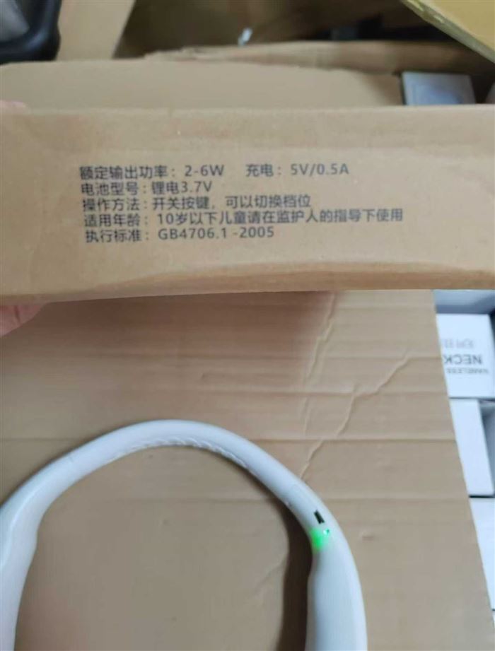 智能挂脖风扇2400台 ​带智能语音控制，一箱 60 台