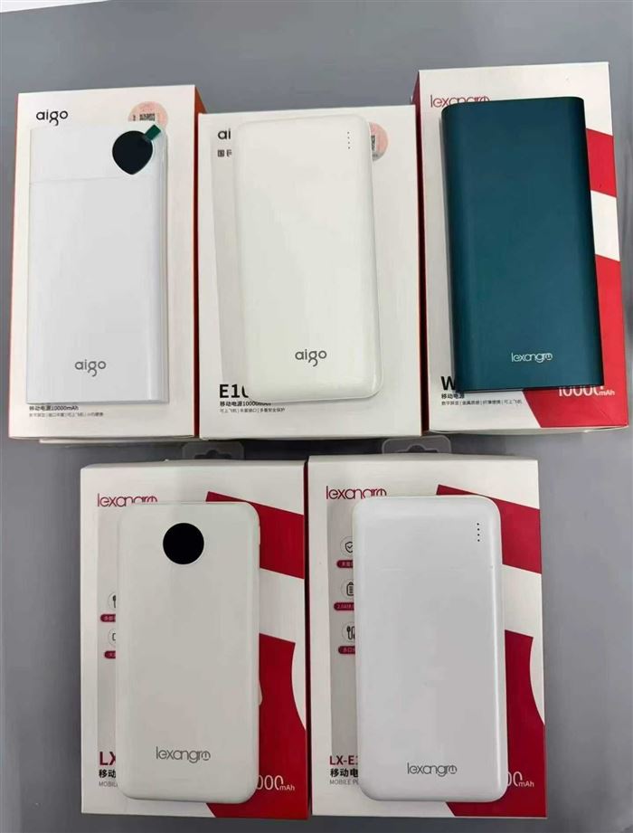 2100 套原装正品爱国者/爱国者礼品单品牌10000毫安，充电宝带3C认证，全新带包装，有兴趣私聊