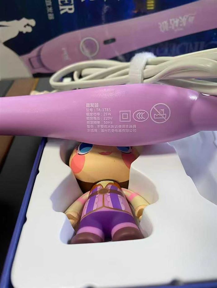 匹奇颜值直发器1200套