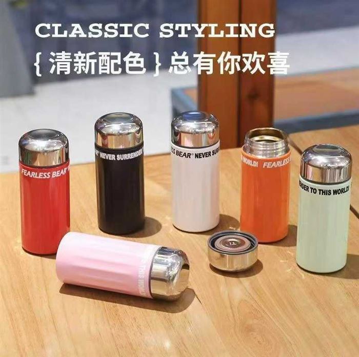 揣在兜里的，口袋保温杯，价格便宜