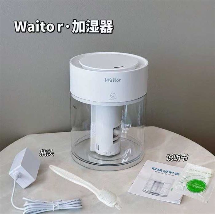 加湿器一千个，高品质，20出头带走