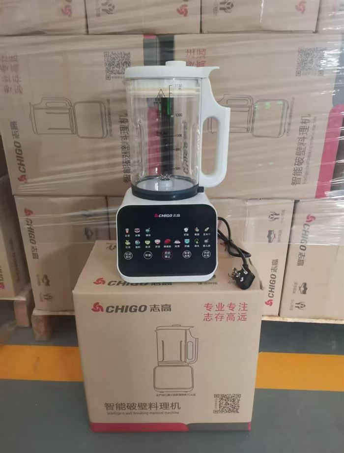 志高破壁机 现货秒发