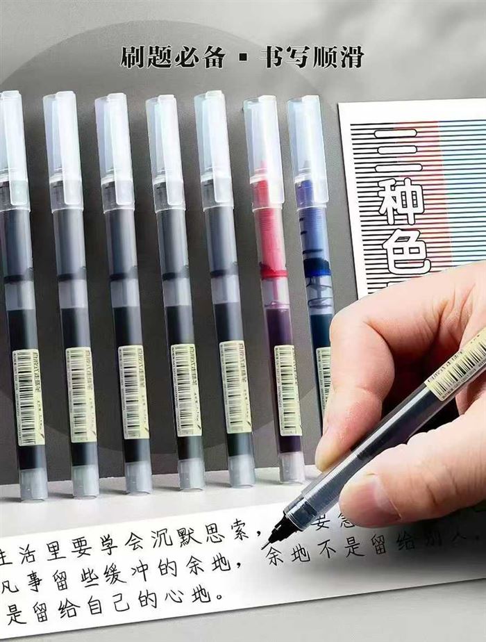 100000支左右直液式中性笔，清货0.15一支，出水非常流畅。
