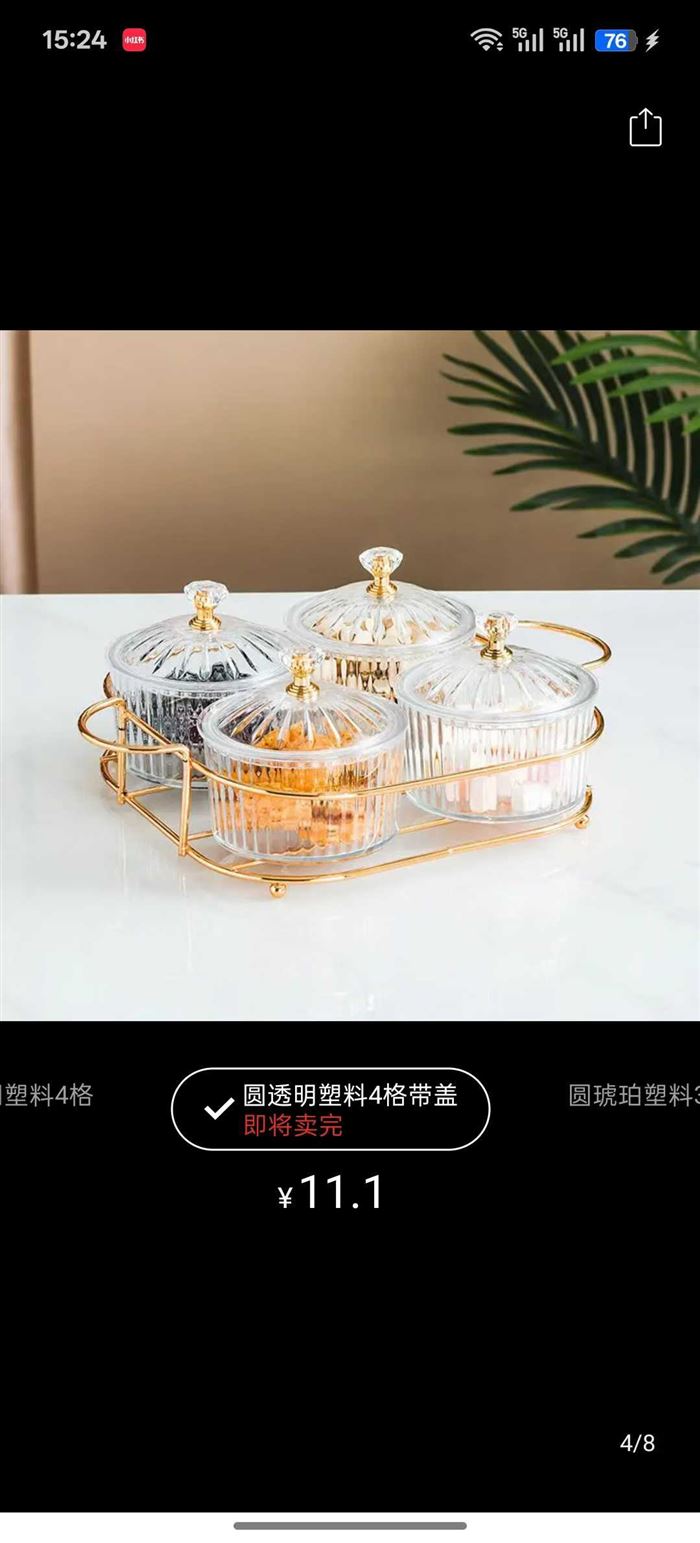 亚克力点心盒，两三千个处理，价格美丽