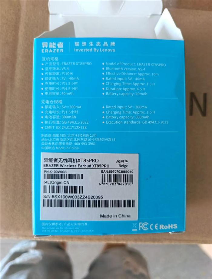 品牌蓝牙耳机 600个左右