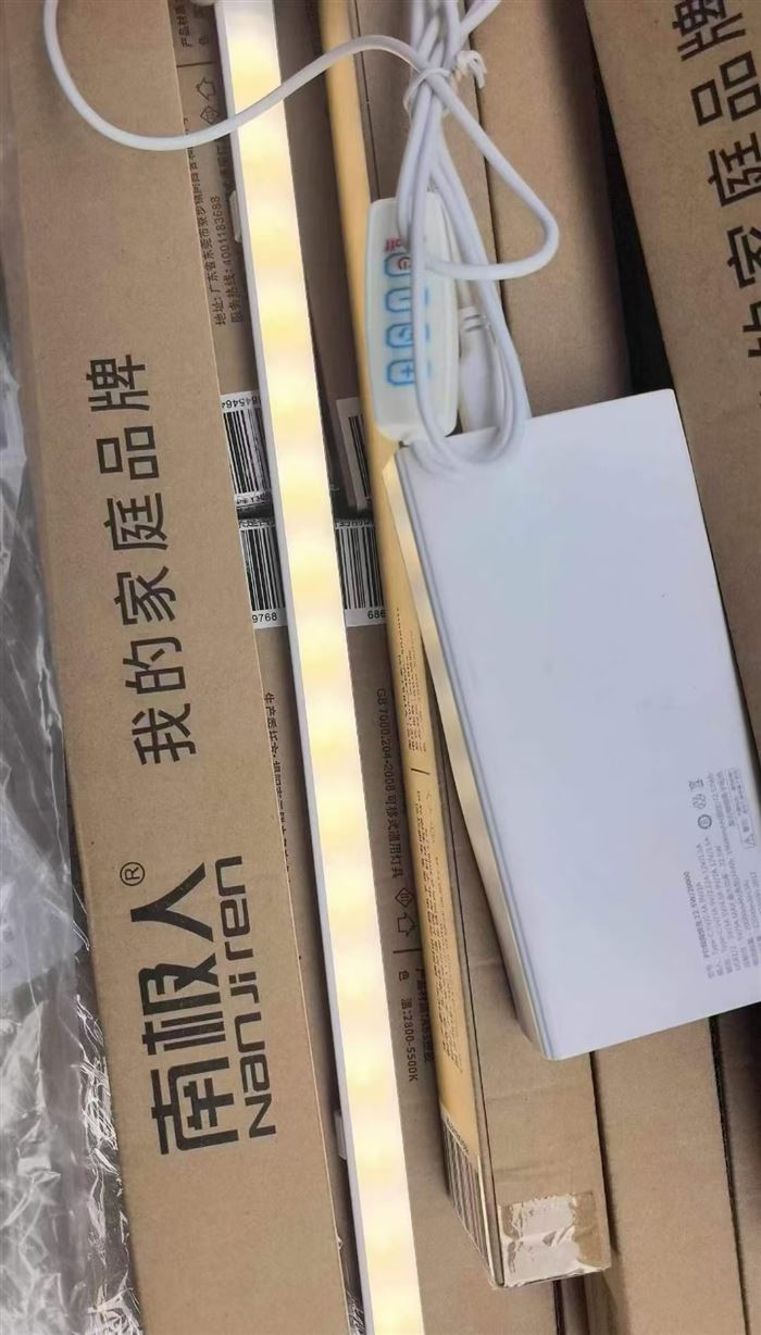 南极人3色无极调光7000条，带磁吸宿舍户外工作灯都可以，可搭配充电宝