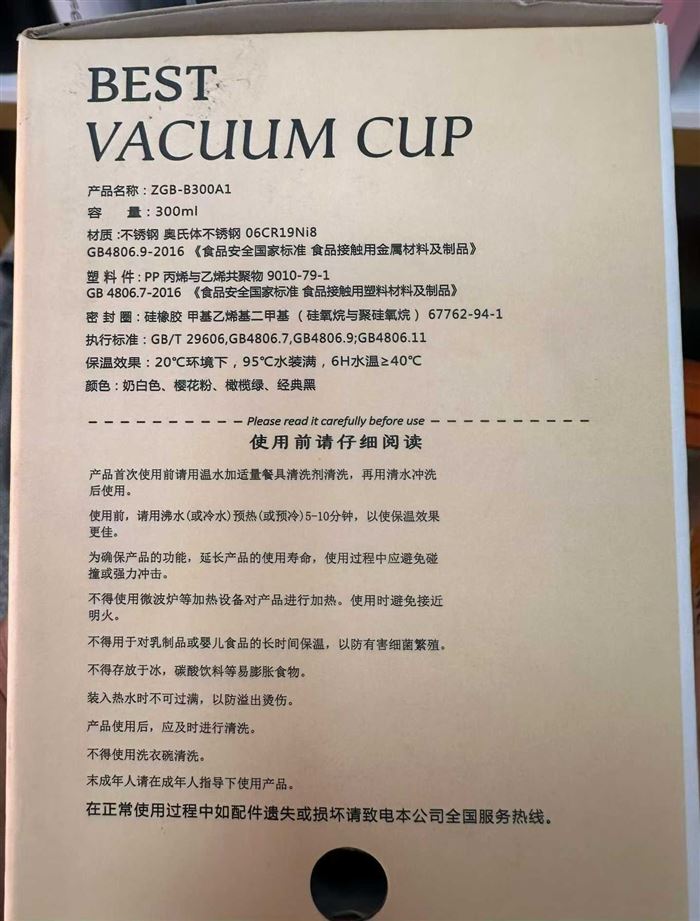 300毫升咖啡杯1000左右个，全清6块钱一个。