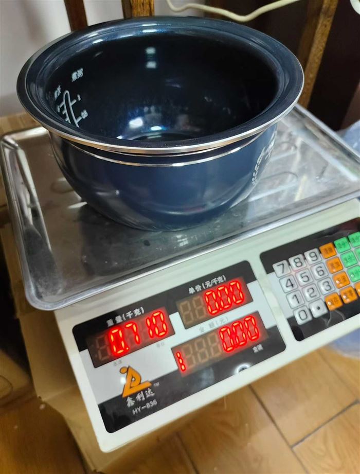 ATME第一代高端低糖电饭煲 最后几十台