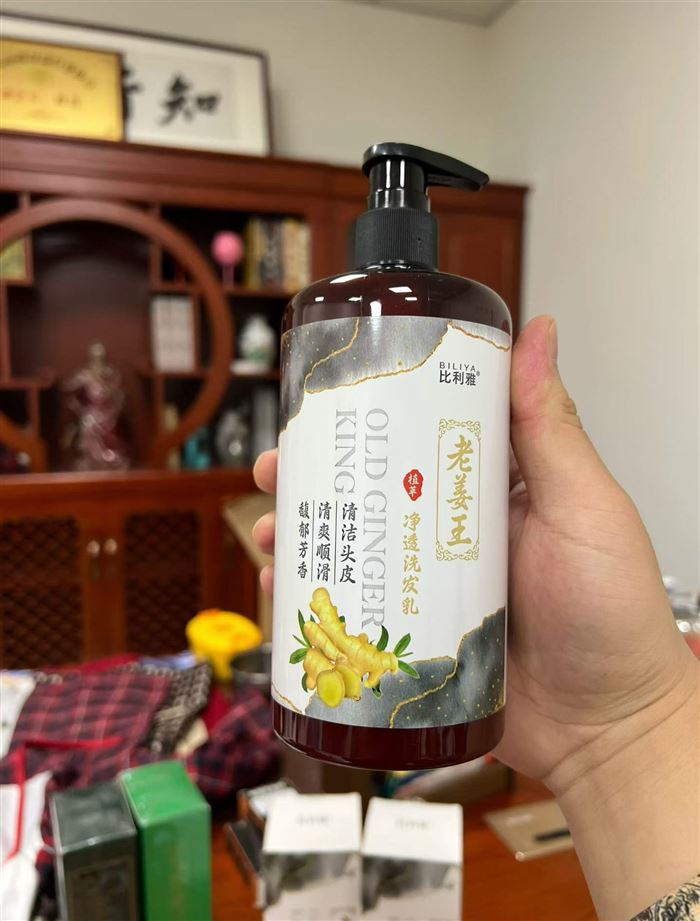 老姜王洗发水5000瓶左右，毛毛钱，原箱原件，给钱就卖