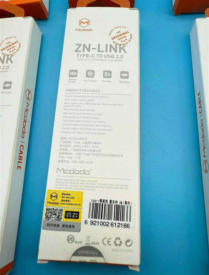 麦多多type-c数据线快充 4600条 全部独立包装 超底价处理 可以分货