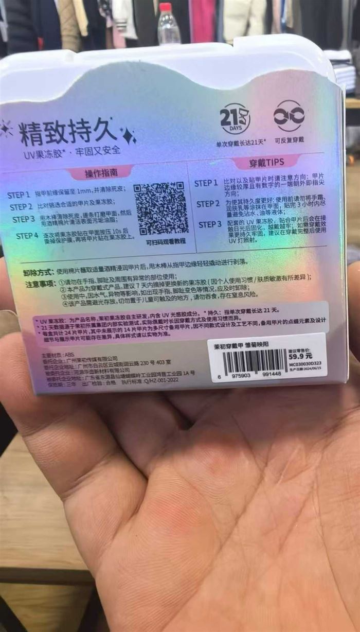 100万美甲 盒 精品 能吃大货的来
