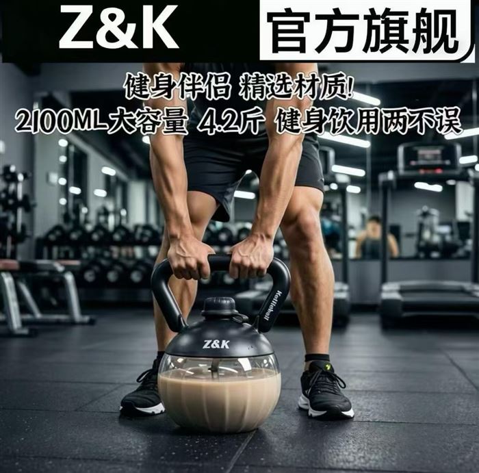 健身水壶3000个左右 粉色多
