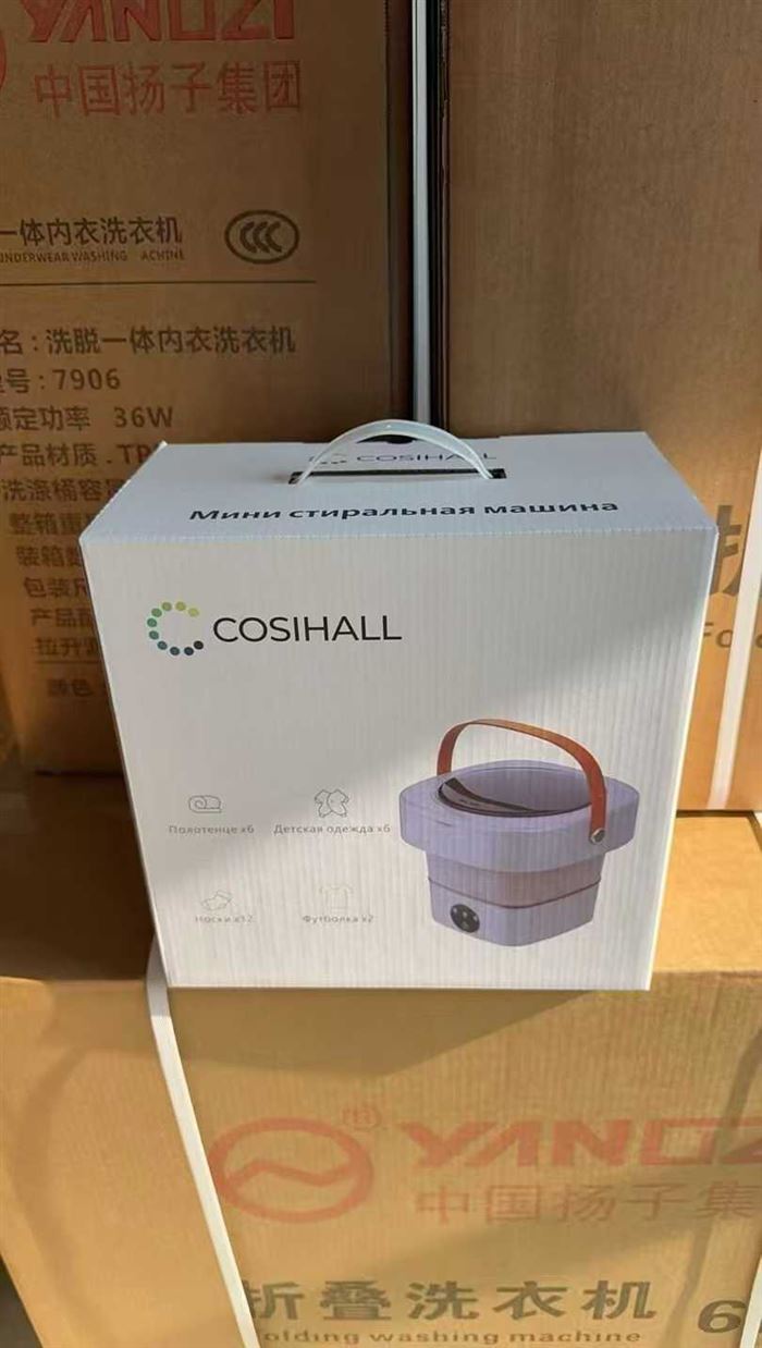 品牌折叠洗衣机，出口外贸品质