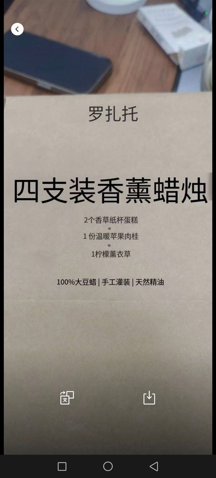 香薰蜡烛 7000瓶