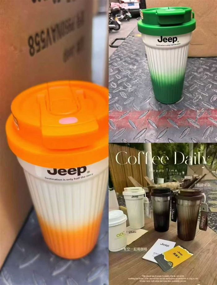 JEEP保温杯，价格到位，欢迎对接