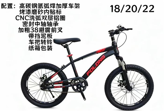 18-20-22全新箱装，特价 1xx
