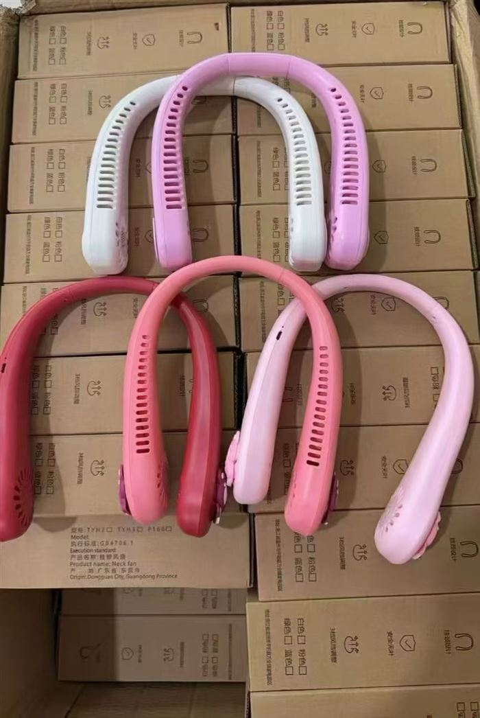 挂脖子风扇 7元一个 4000个 ​原箱原件 1200mah 质感强