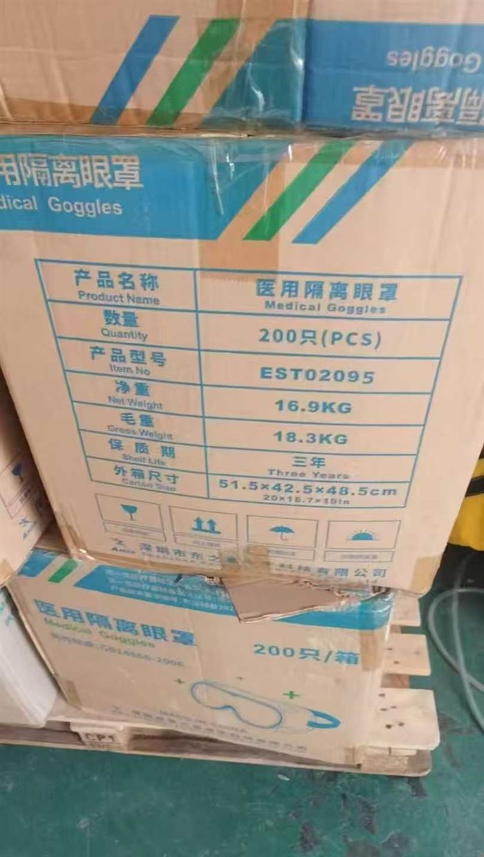 护目镜4000个左右
