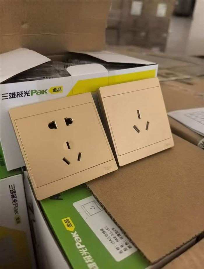 三雄极光 品牌墙壁插座，3000个 小几块