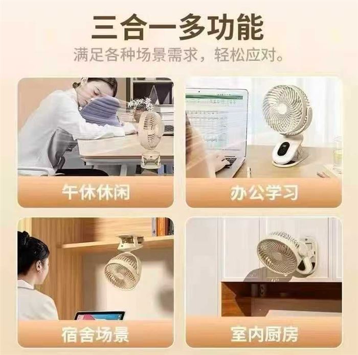 900套，8寸夹子风扇，插电款，无刷电机超静音，6档风力超大，三合一风扇带显示屏带小夜灯，大厂货，全新原箱原件，有兴趣私聊