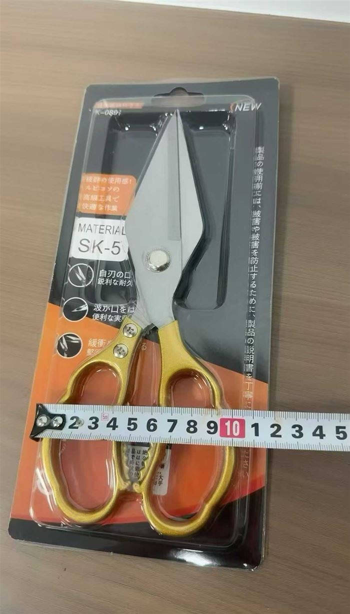 德国精工剪刀厨房专用强力鸡骨剪食品级不锈钢高硬度锋利多功能，特价12💰
