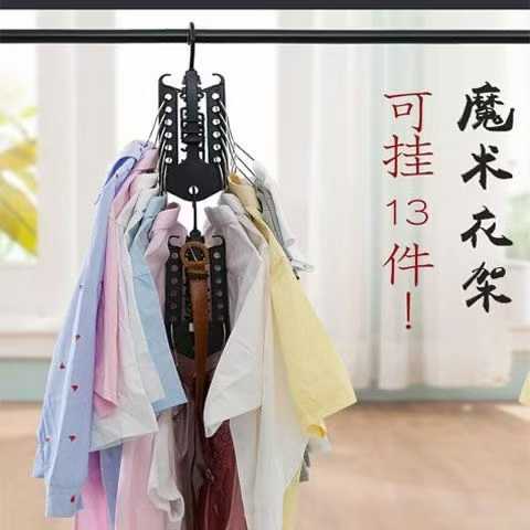 衣架最后5000左右，要的来毛毛钱全清。