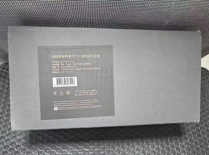 吉普高端智能手表，双表带，带支付，全功能， 1000套 ，全新带塑封