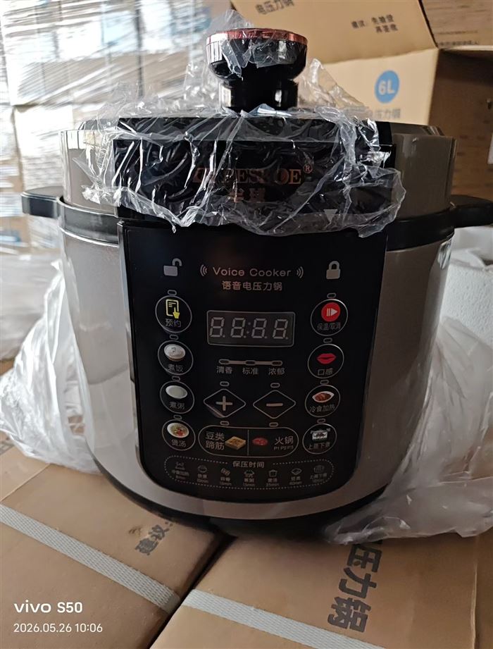 半球6升双胆电压力锅 语音功能 现货300台