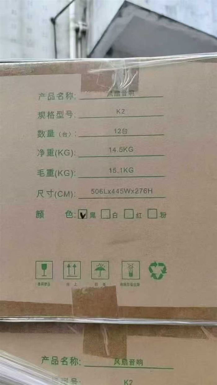 还有1500套，原装索爱K2蓝牙音箱带风扇，带充电宝功能，无线超重低音炮音响便携式闹钟家温度感应，全新整齐，有兴趣私聊