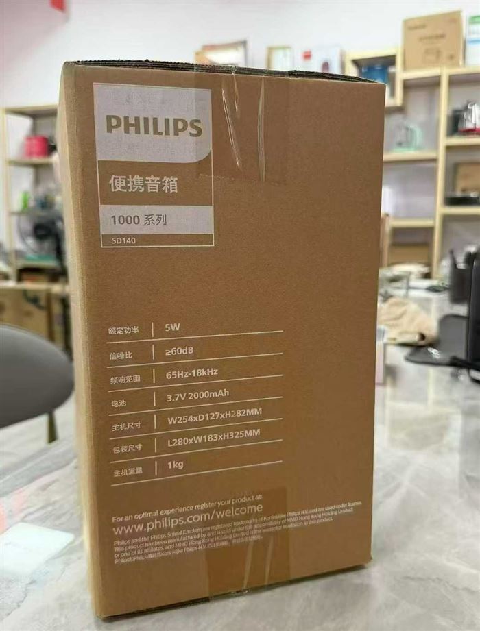 品牌飞利浦户外蓝牙音箱 带头戴耳麦 带防伪码 原箱原件，一箱 8 套 还有 320 套