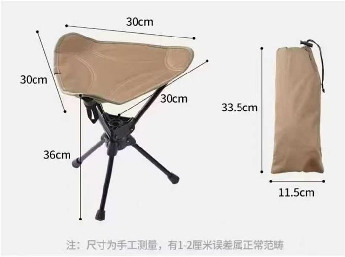 便携旋转三角凳要的联系
