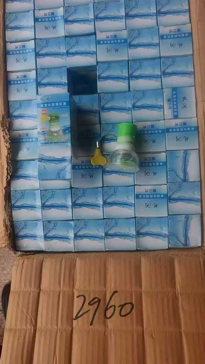 水龙头防溅花洒10000多个 毛毛钱