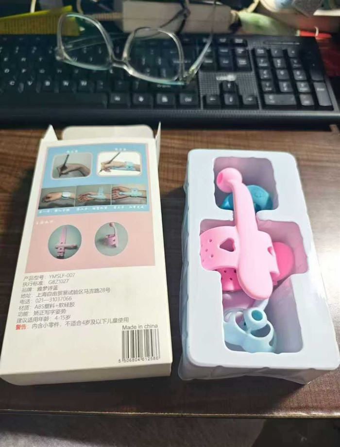 矫正写字器到货，懂的来礼盒包装，价格便宜