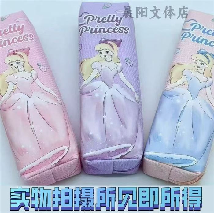 两款式多花型笔袋2800个，毛毛钱处理……