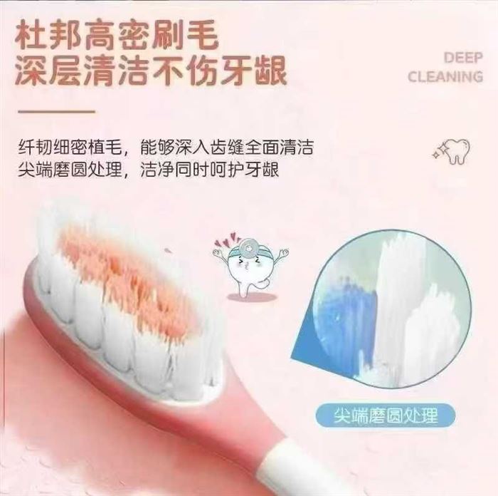 创维儿童牙刷 500套 便宜处理