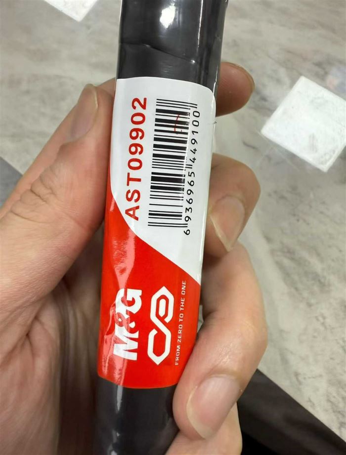 晨光M&G，羽毛球拍，1300支 ​一箱 50 支