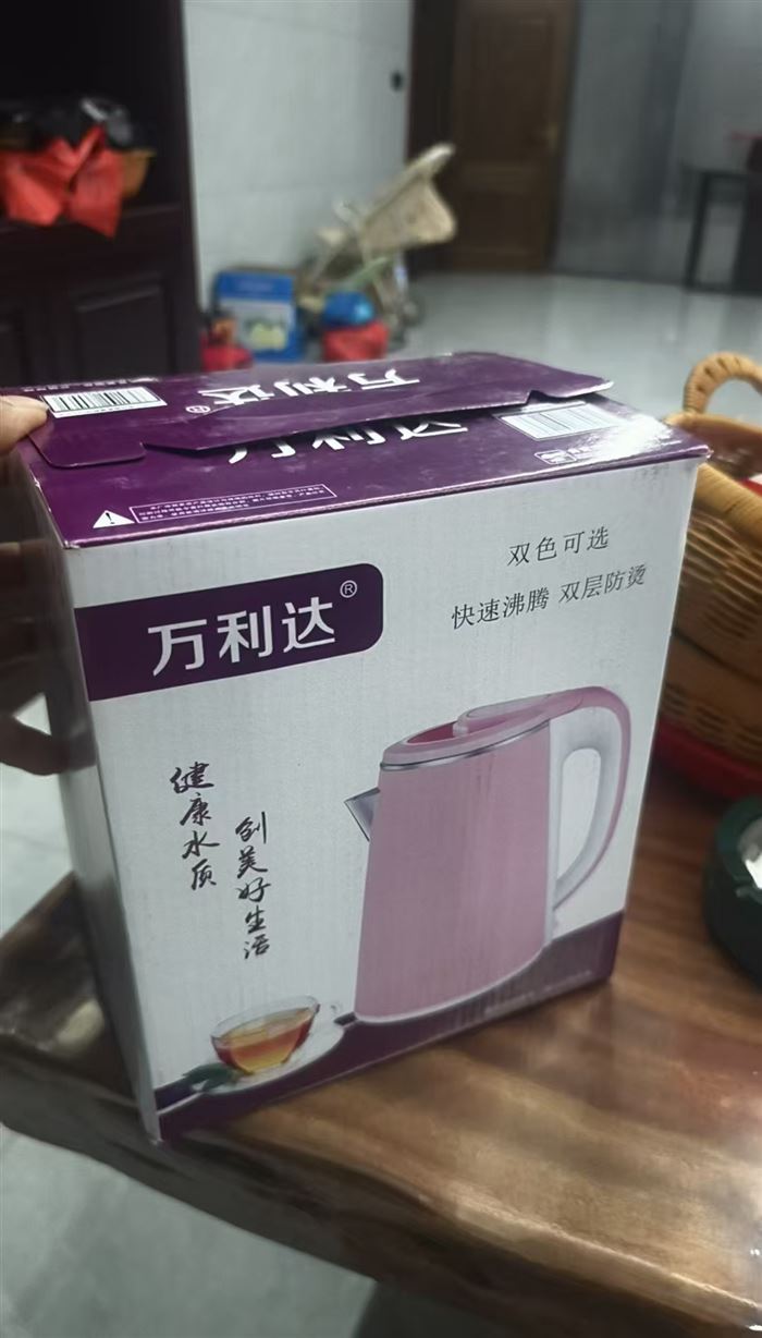 万利达2.3升水壶2820台一件20台~12元一台清货